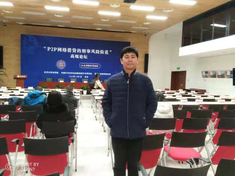 淄博律师